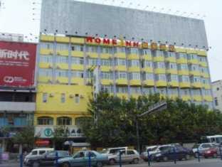 Home Inn Shuang Long 昆明 エクステリア 写真
